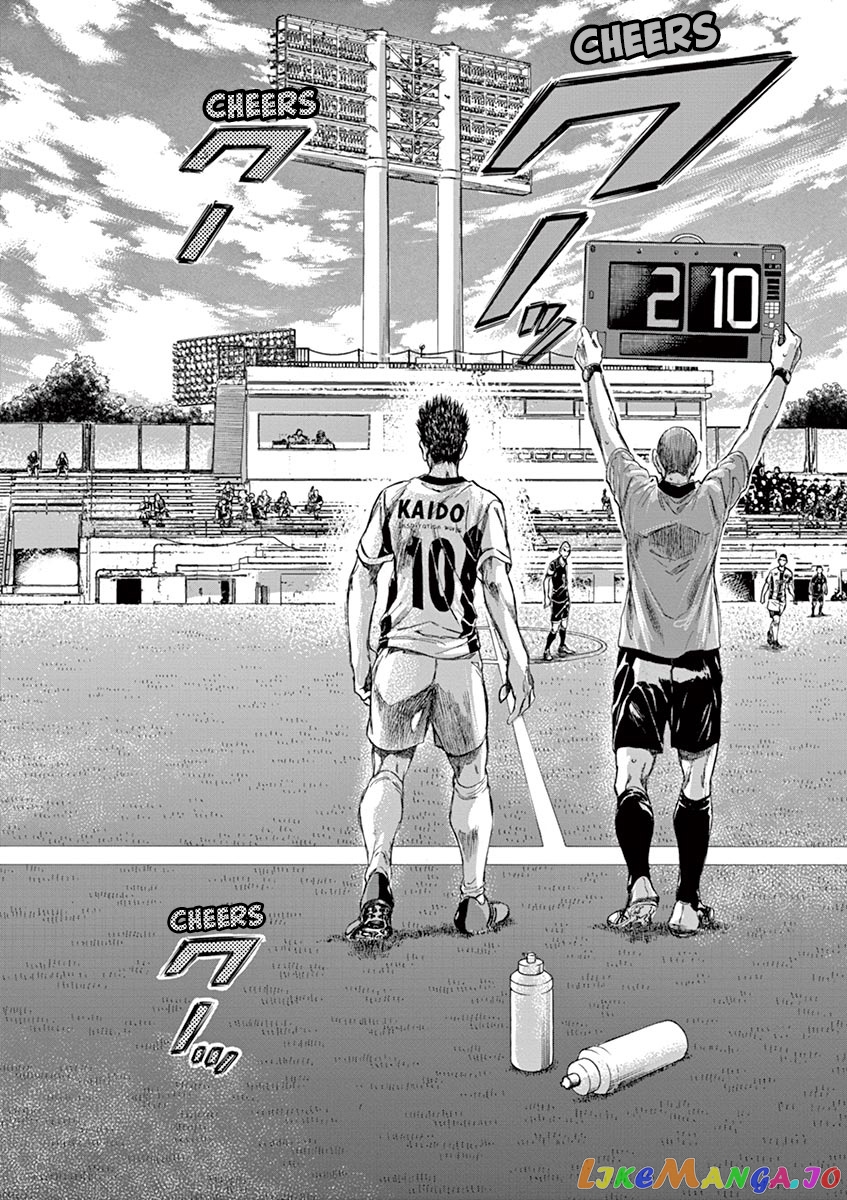 Ao Ashi, Chapter 133 image 19